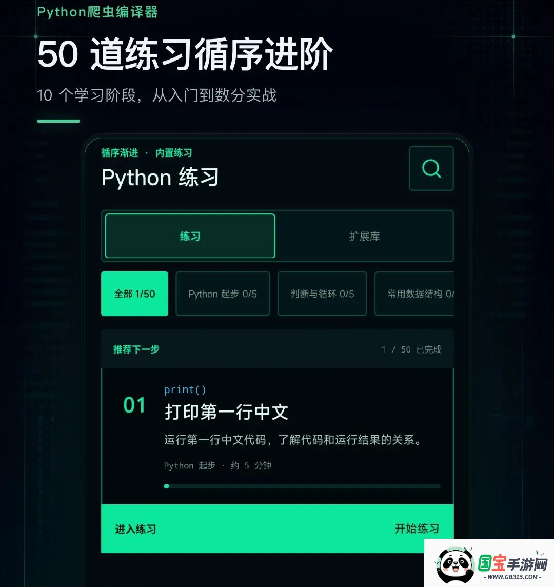 Python���������