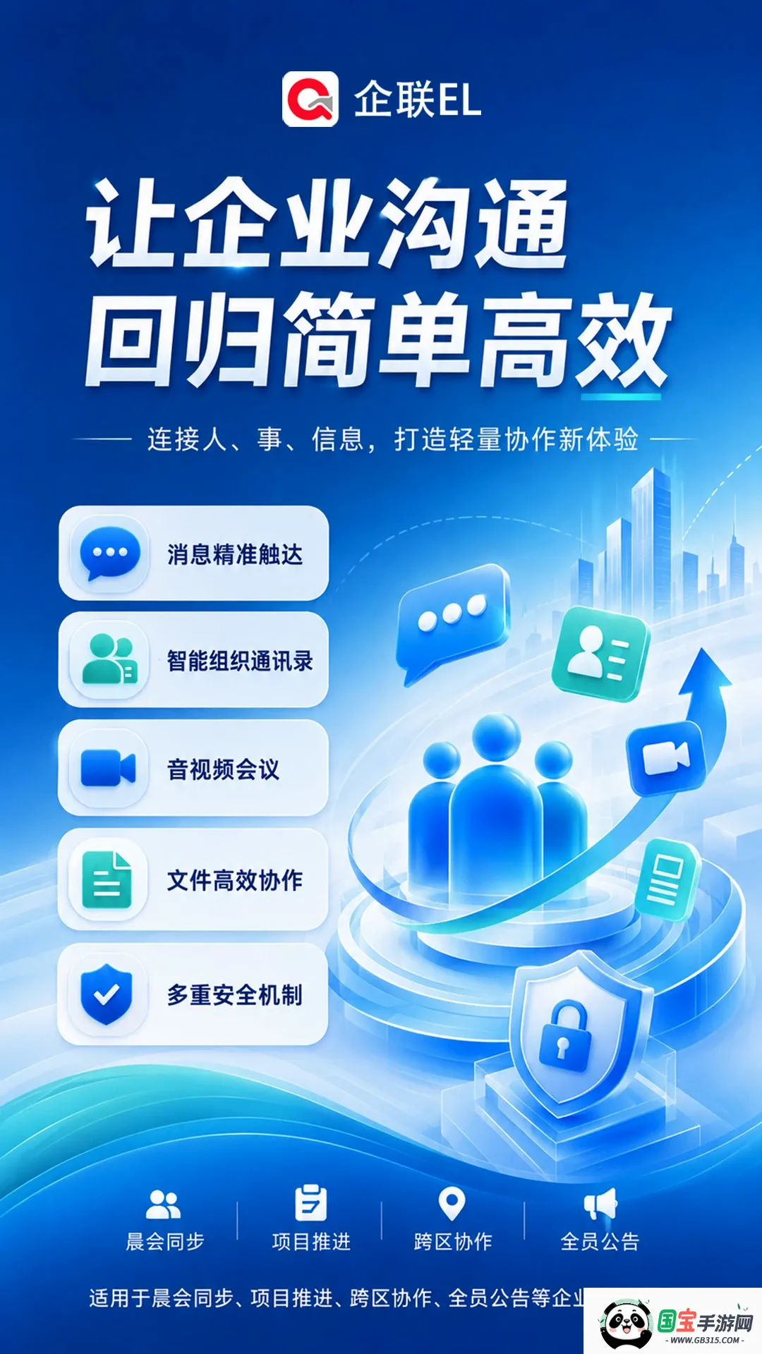 ����EL2026���°汾