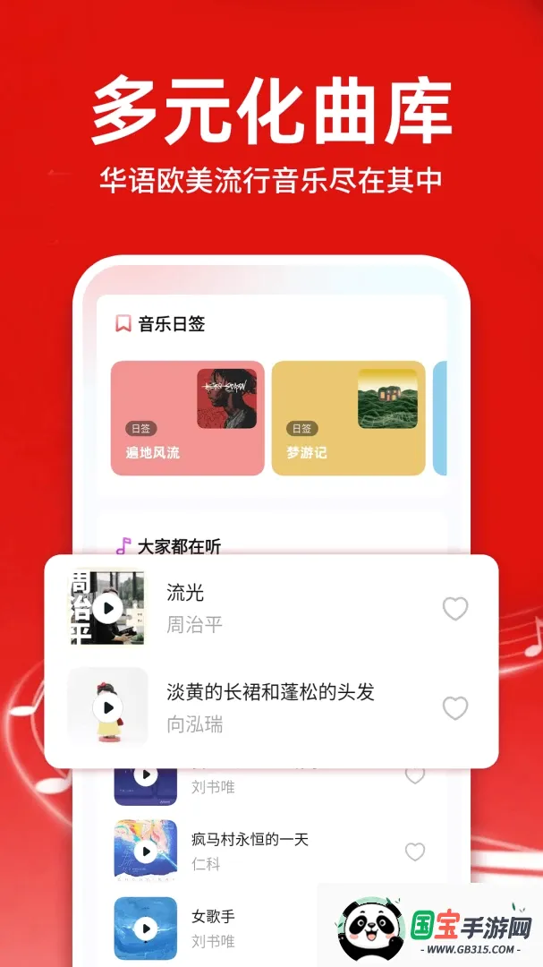 �������ֿ�����������������ֻ���