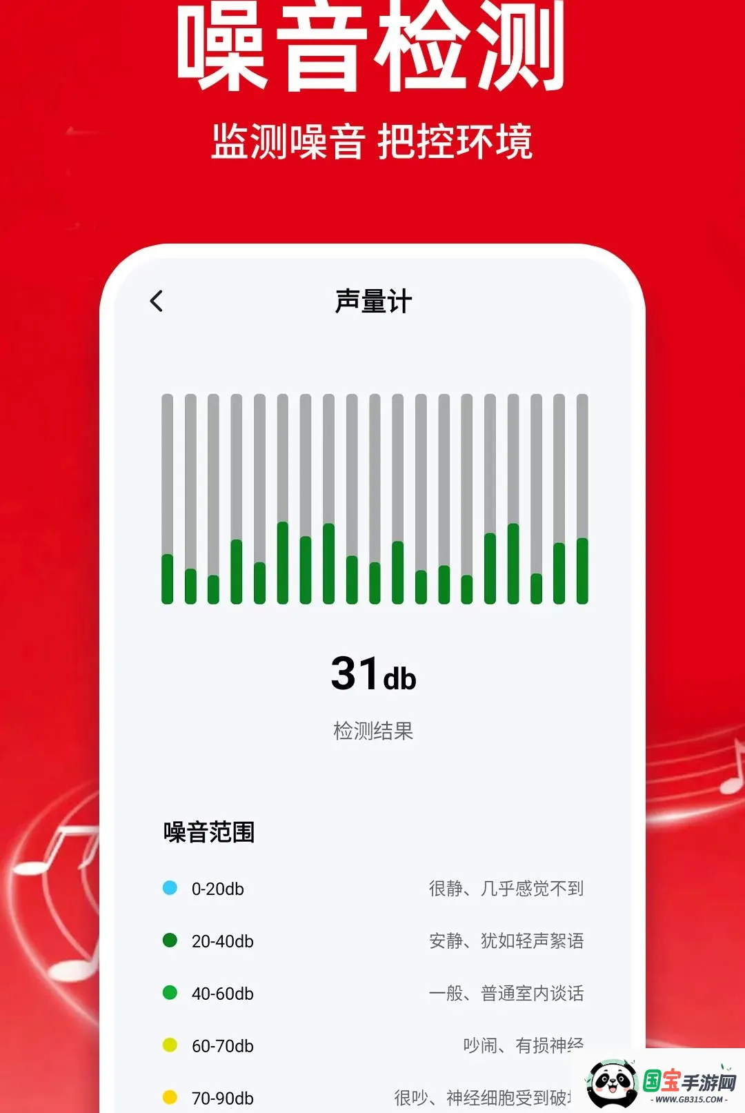 �������ֿ�����������������ֻ����ͼ3