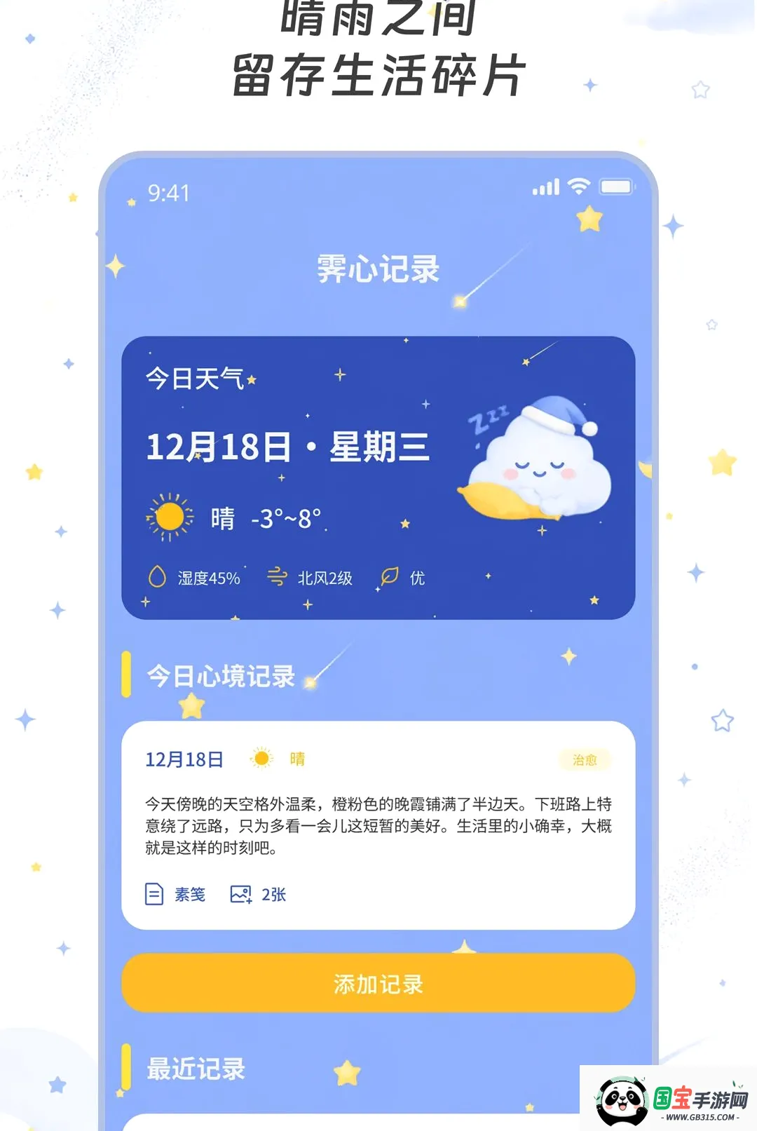 ��������2026�ٷ����°汾��ͼ0