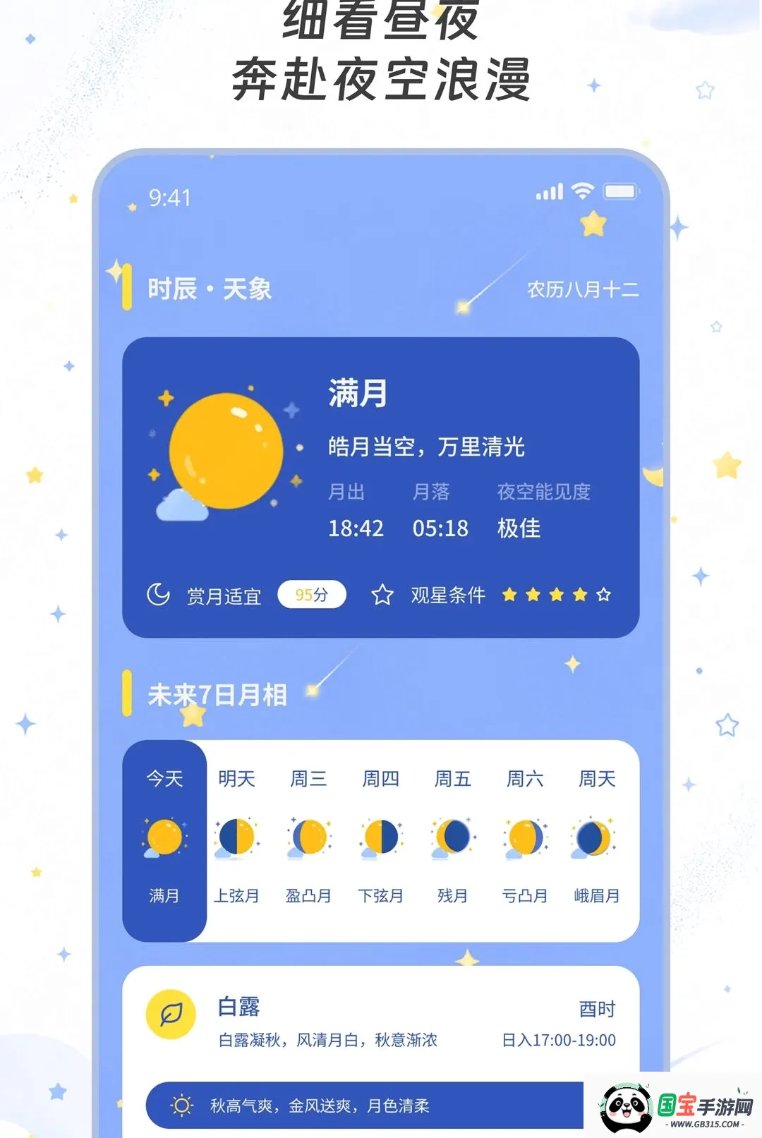 ��������2026�ٷ����°汾��ͼ1