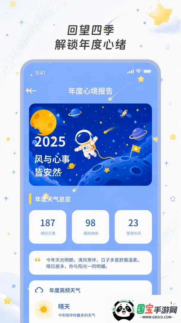 ��������2026�ٷ����°汾
