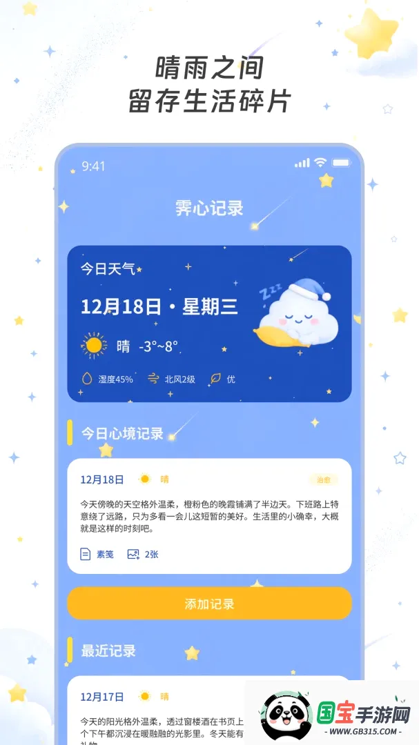 ��������2026�ٷ����°汾