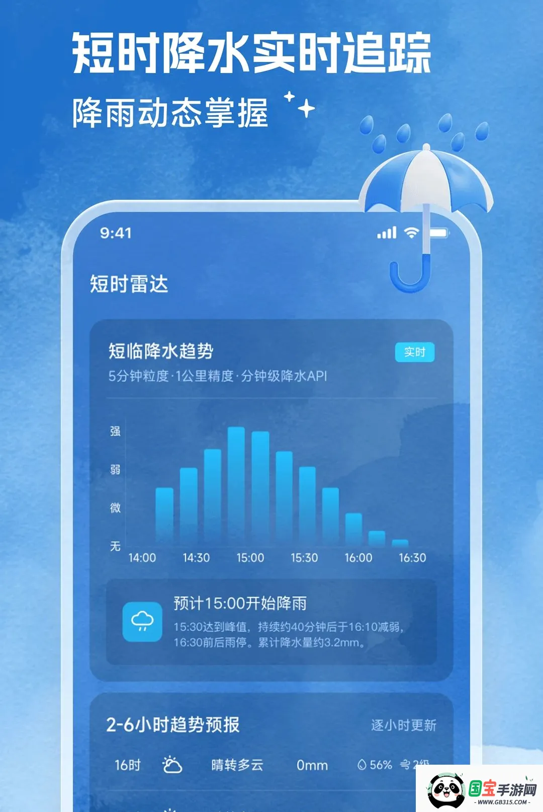 ��������2026�ٷ����°汾��ͼ2