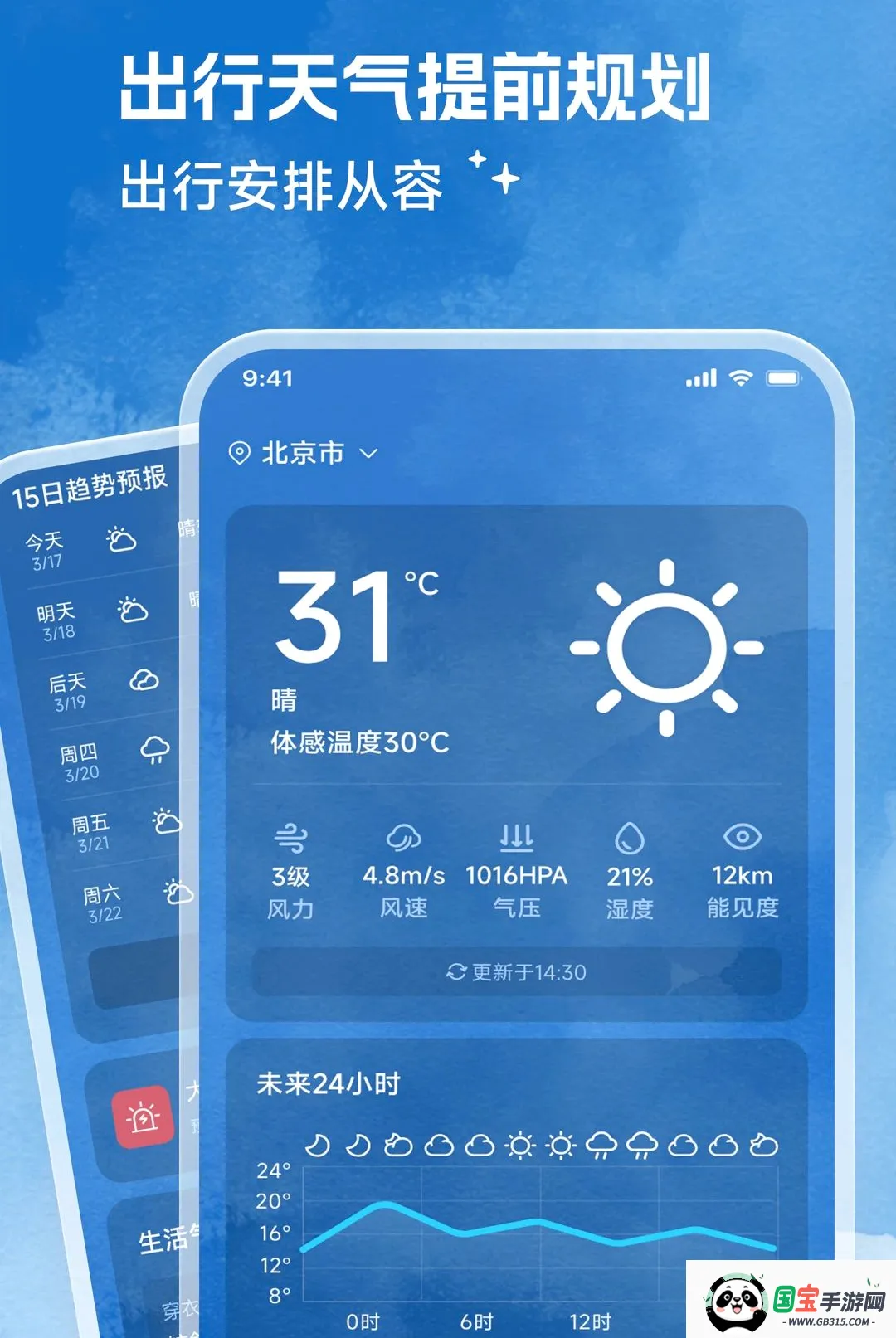 ��������2026�ٷ����°汾��ͼ1