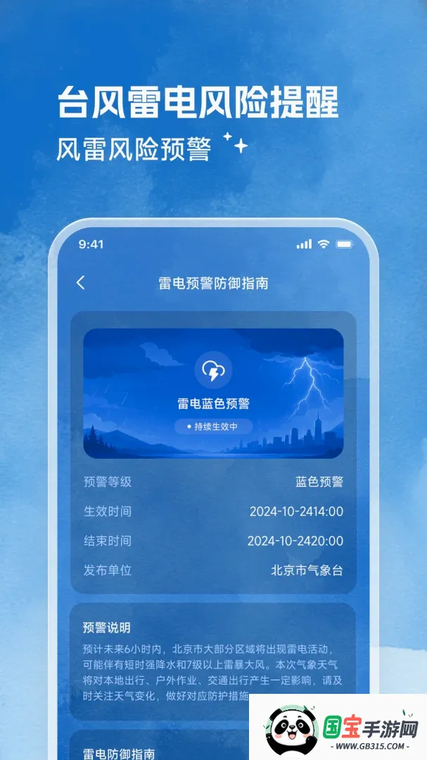 ��������2026�ٷ����°汾