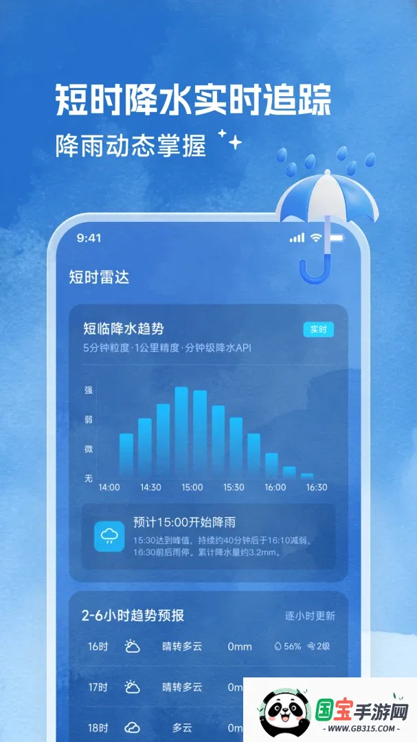 ��������2026�ٷ����°汾��ͼ3