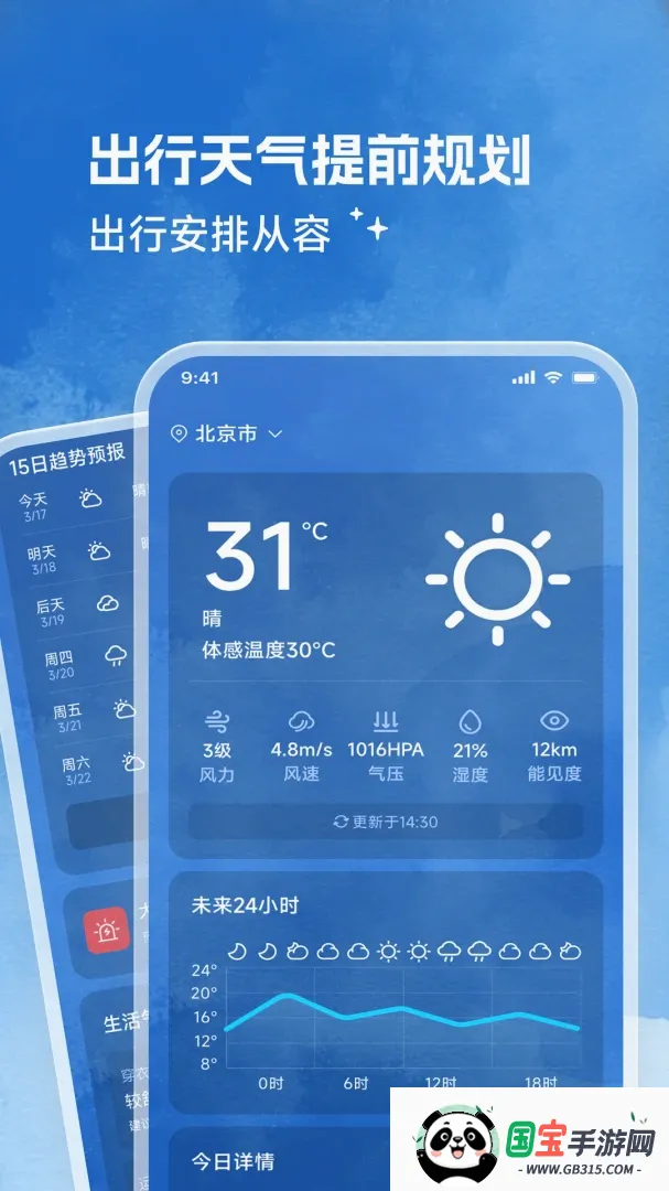 ��������2026�ٷ����°汾