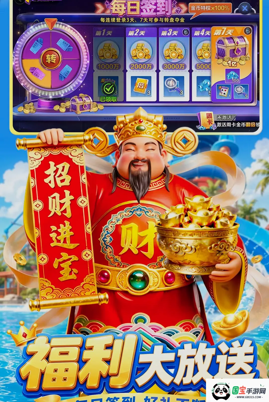 �ʹڶ�����2026�ٷ����°汾