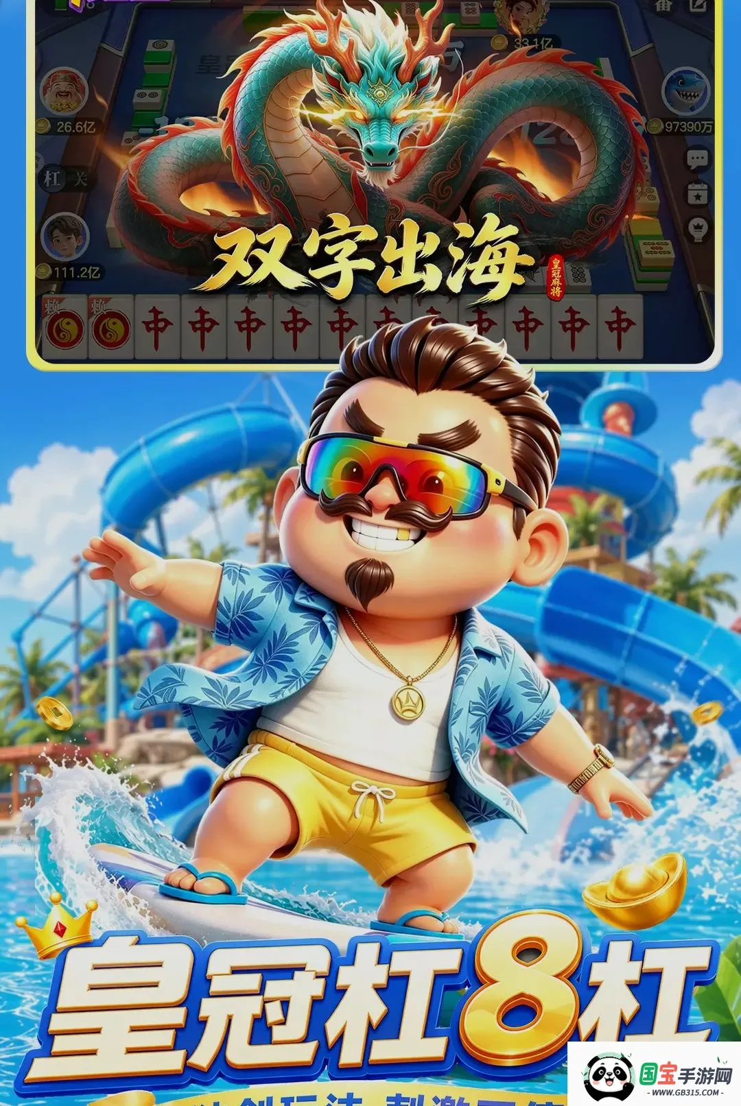 �ʹڶ�����2026�ٷ����°汾��ͼ2