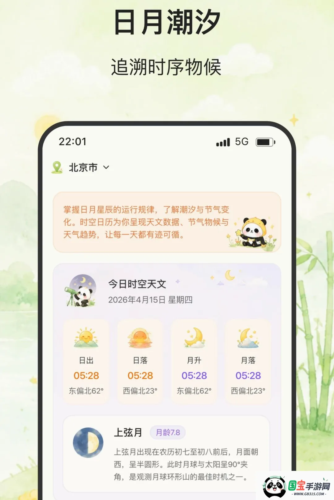 ��ϫ����2026�ٷ����°汾��ͼ0