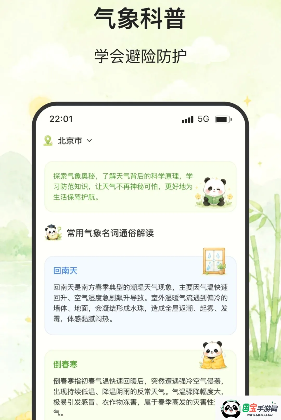 ��ϫ����2026�ٷ����°汾��ͼ1