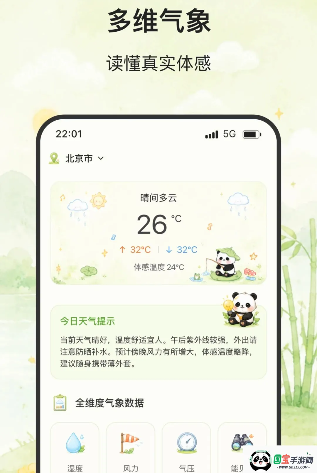 ��ϫ����2026�ٷ����°汾��ͼ2