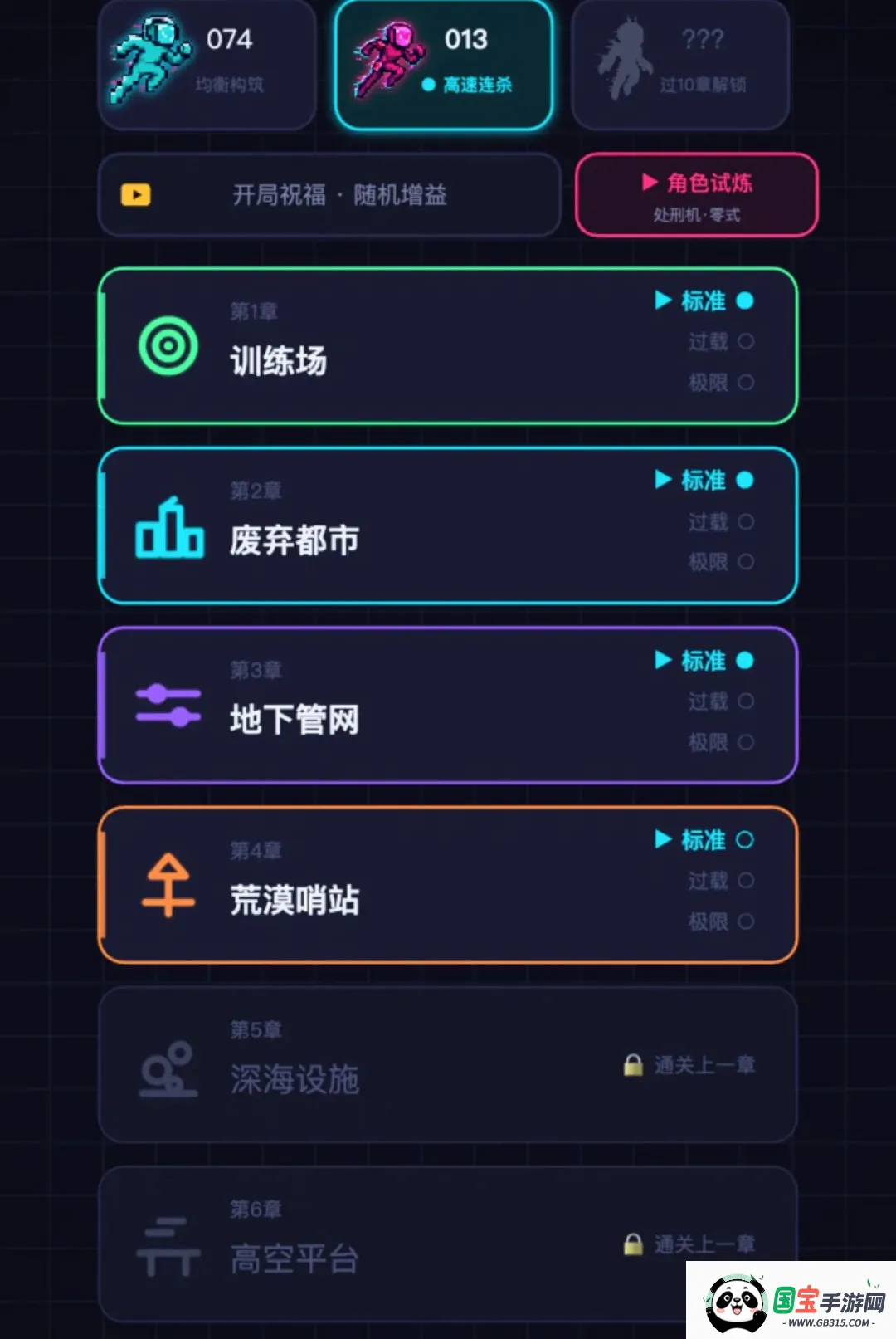 ������սʿv1.278 ��Ѱ��ͼ1