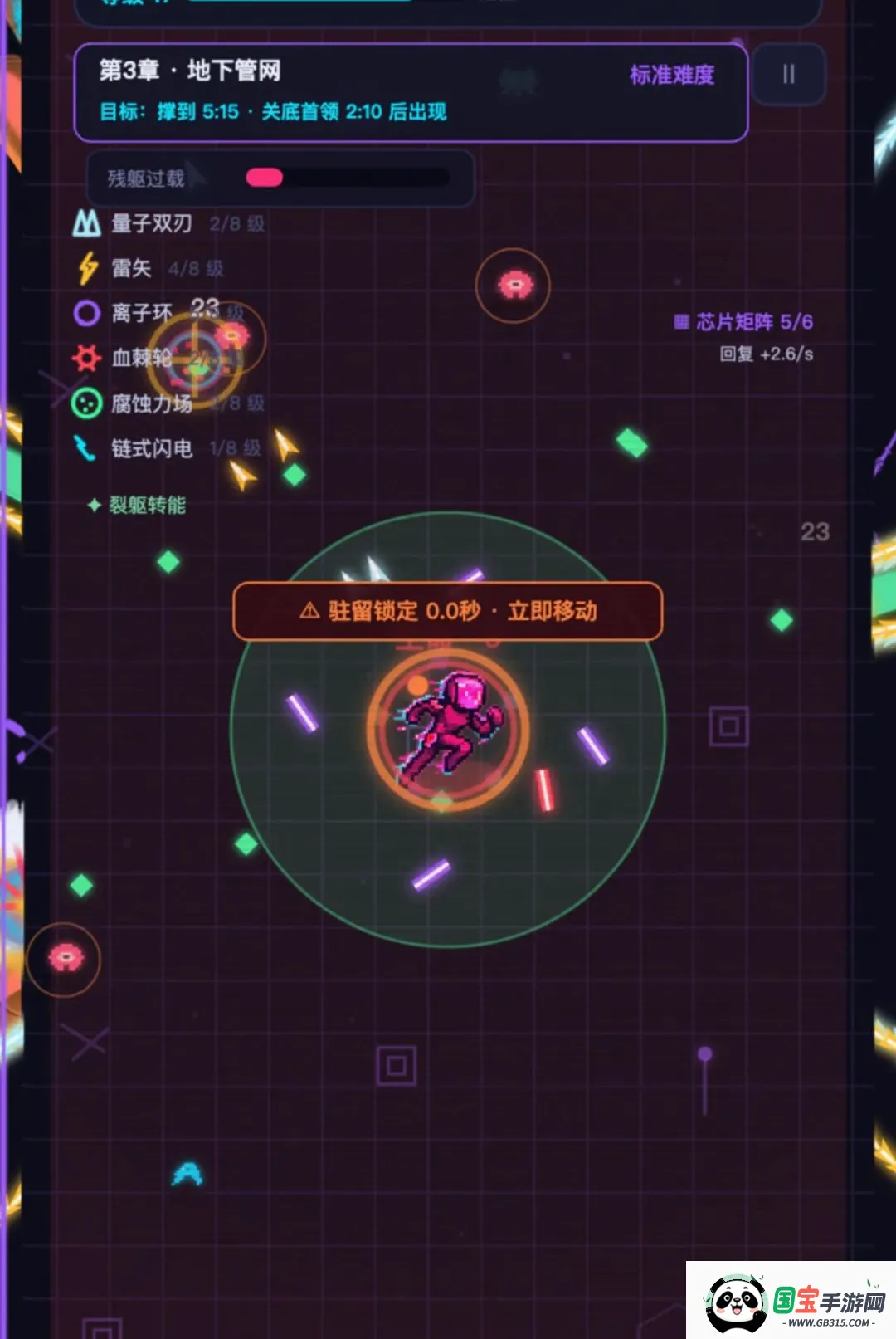 ������սʿv1.278 ��Ѱ��ͼ2