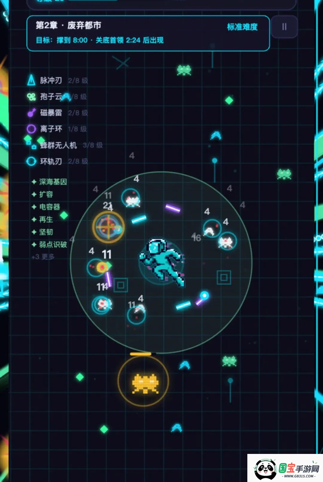 ������սʿv1.278 ��Ѱ��ͼ0