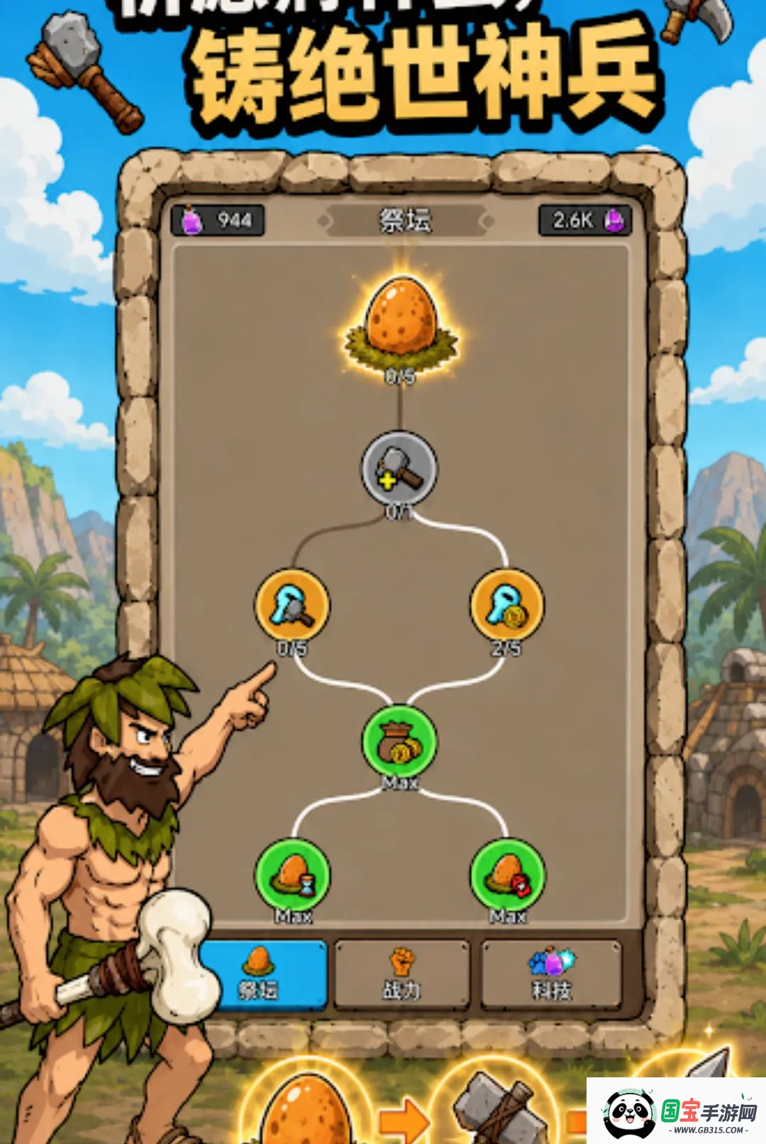 ԭʼ�˿����������˵���v1.2.3 �ֻ����ͼ2