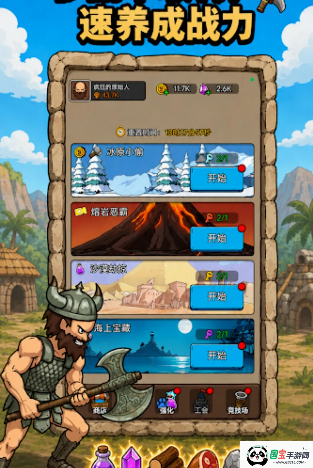 ԭʼ�˿����������˵���v1.2.3 �ֻ����ͼ0
