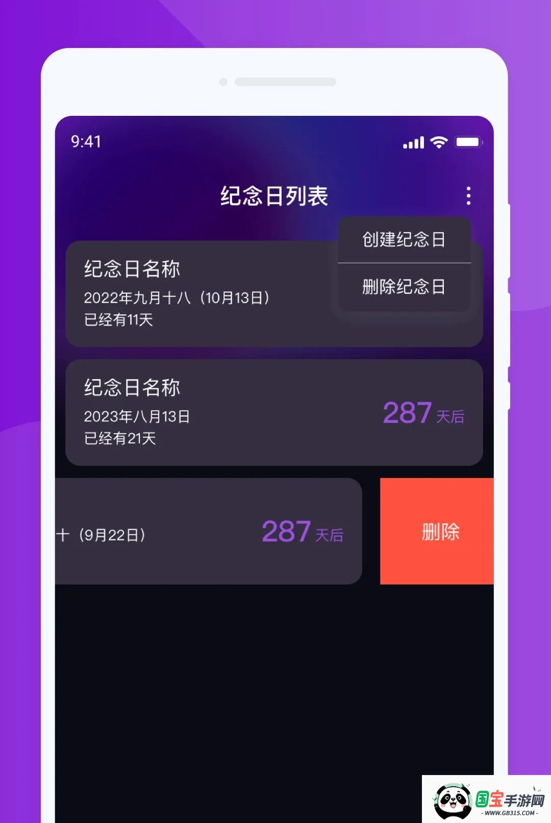 玧律钢琴模拟器截图0