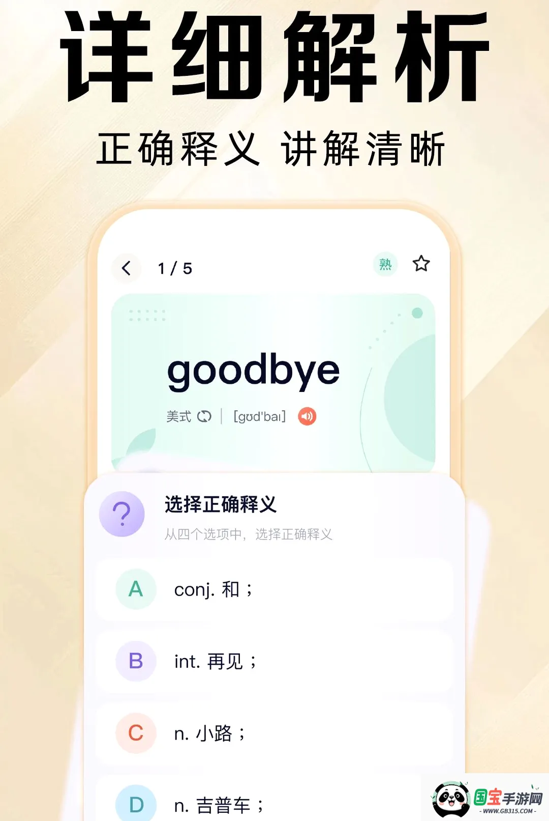 Ӣ��������2026���°汾��ͼ2