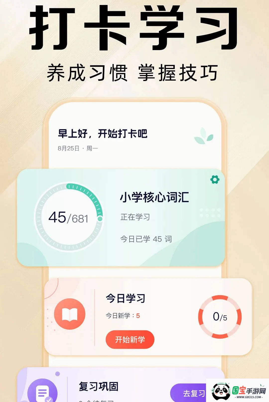 Ӣ��������2026���°汾��ͼ3