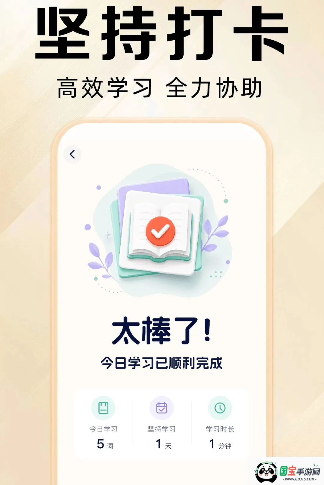 Ӣ��������2026���°汾
