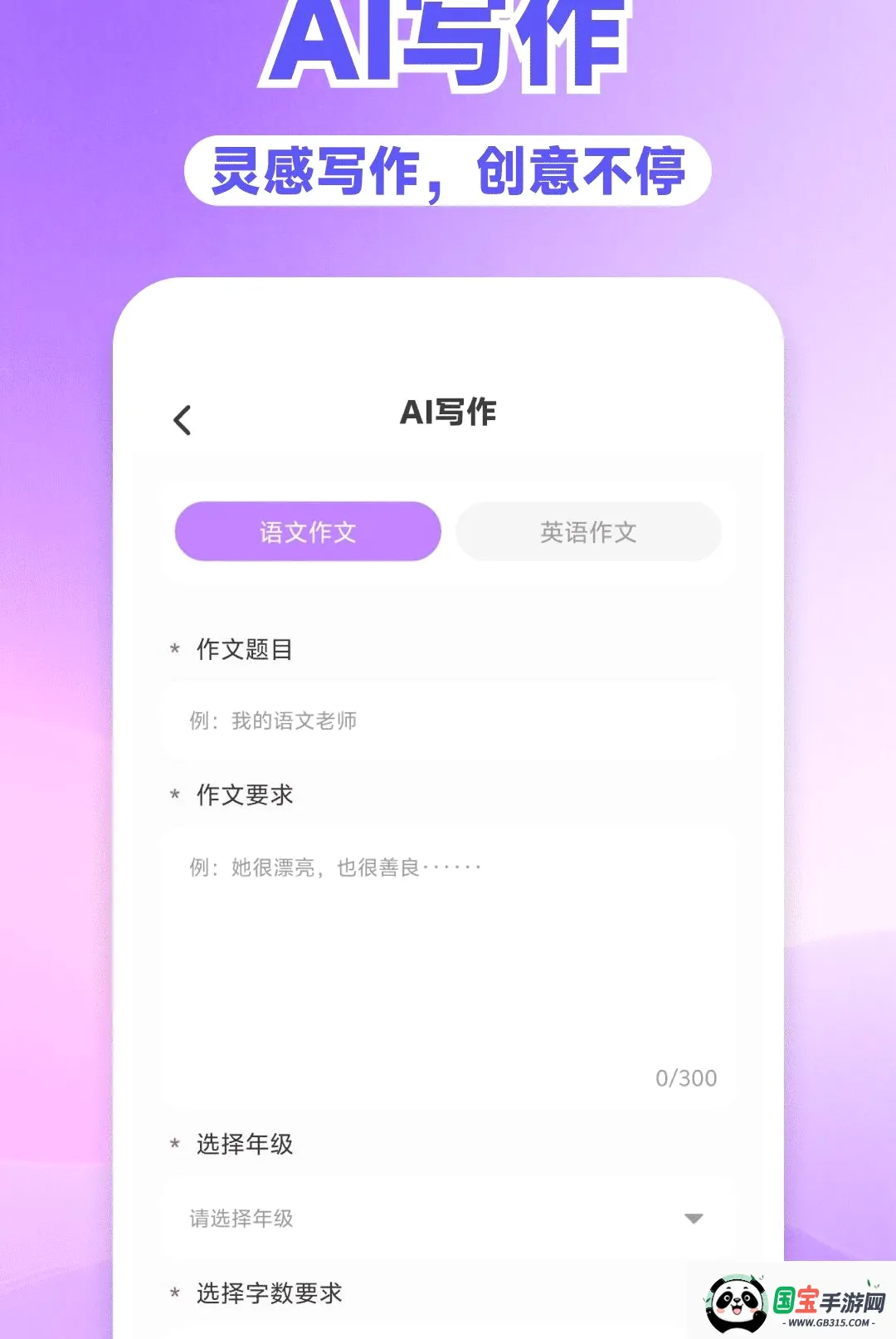 AI���ȫ�ܰ��ֽ�ͼ1
