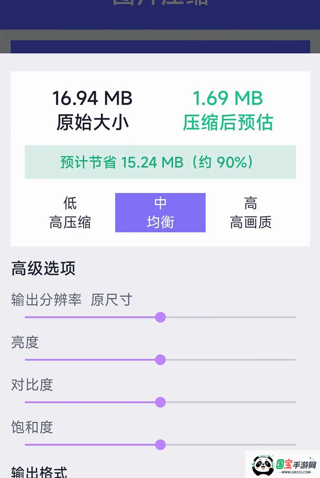 �Ǻ��ֻ��ܼ�2026�ٷ����°汾��ͼ1