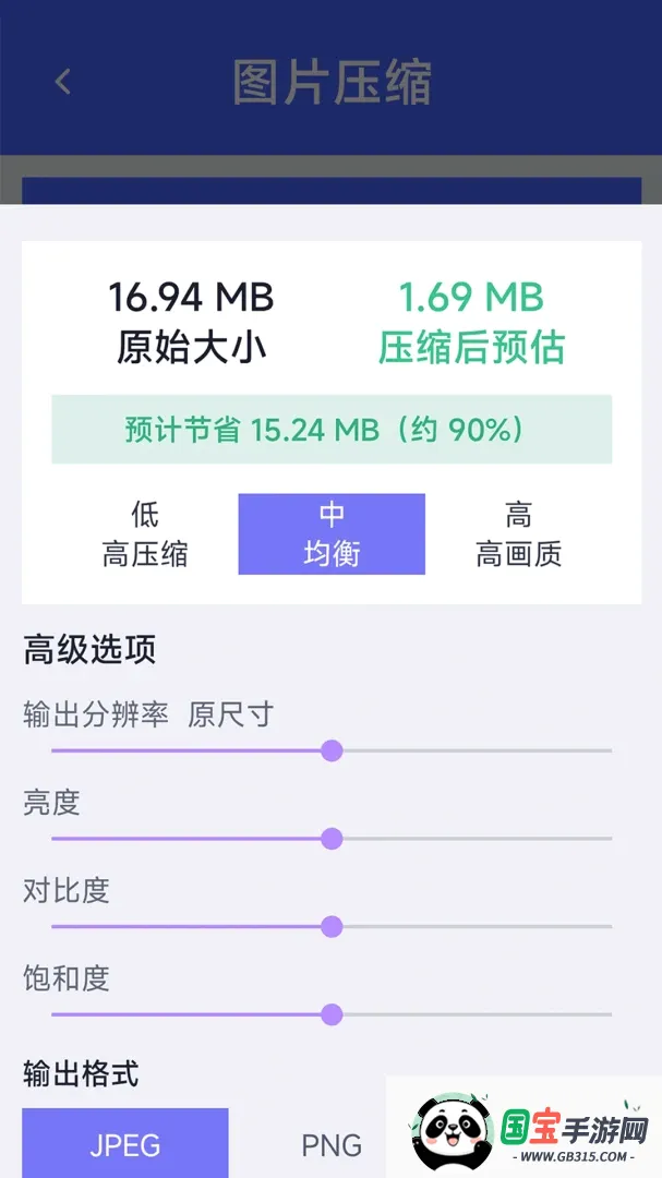 �Ǻ��ֻ��ܼ�2026�ٷ����°汾