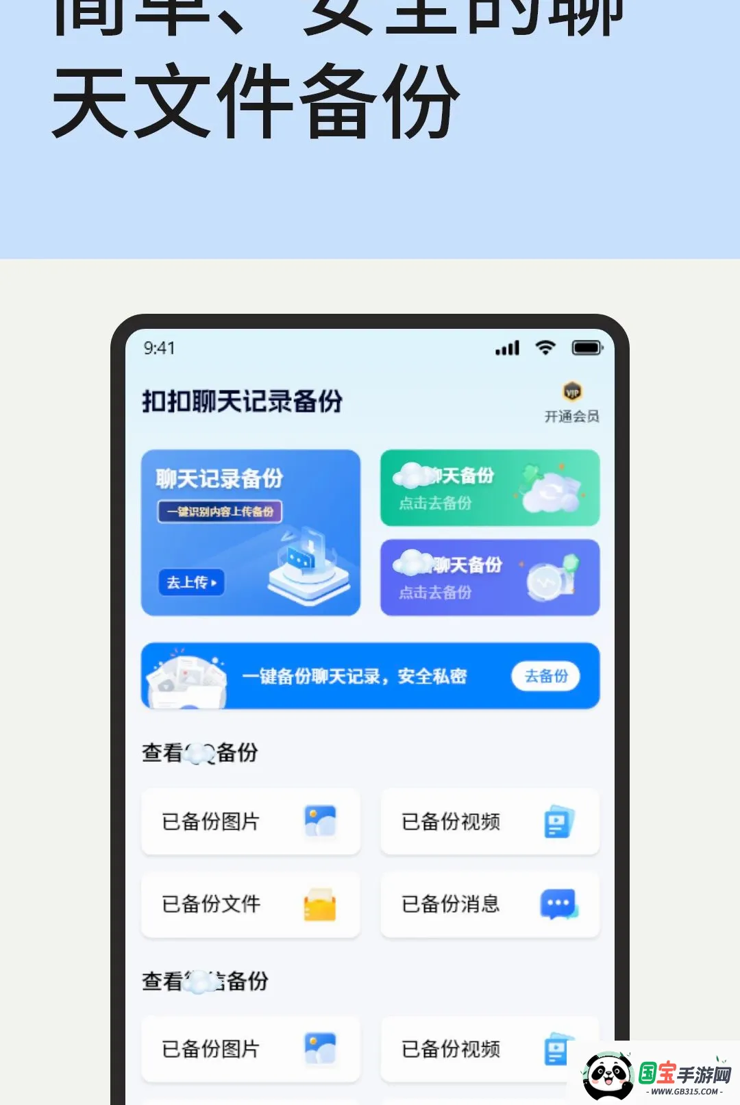 �ۿ������¼����2026���°汾��ͼ2