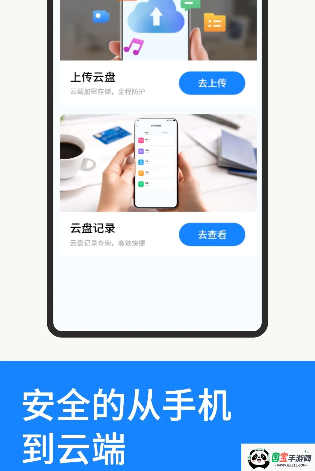 �ۿ������¼����2026���°汾��ͼ1
