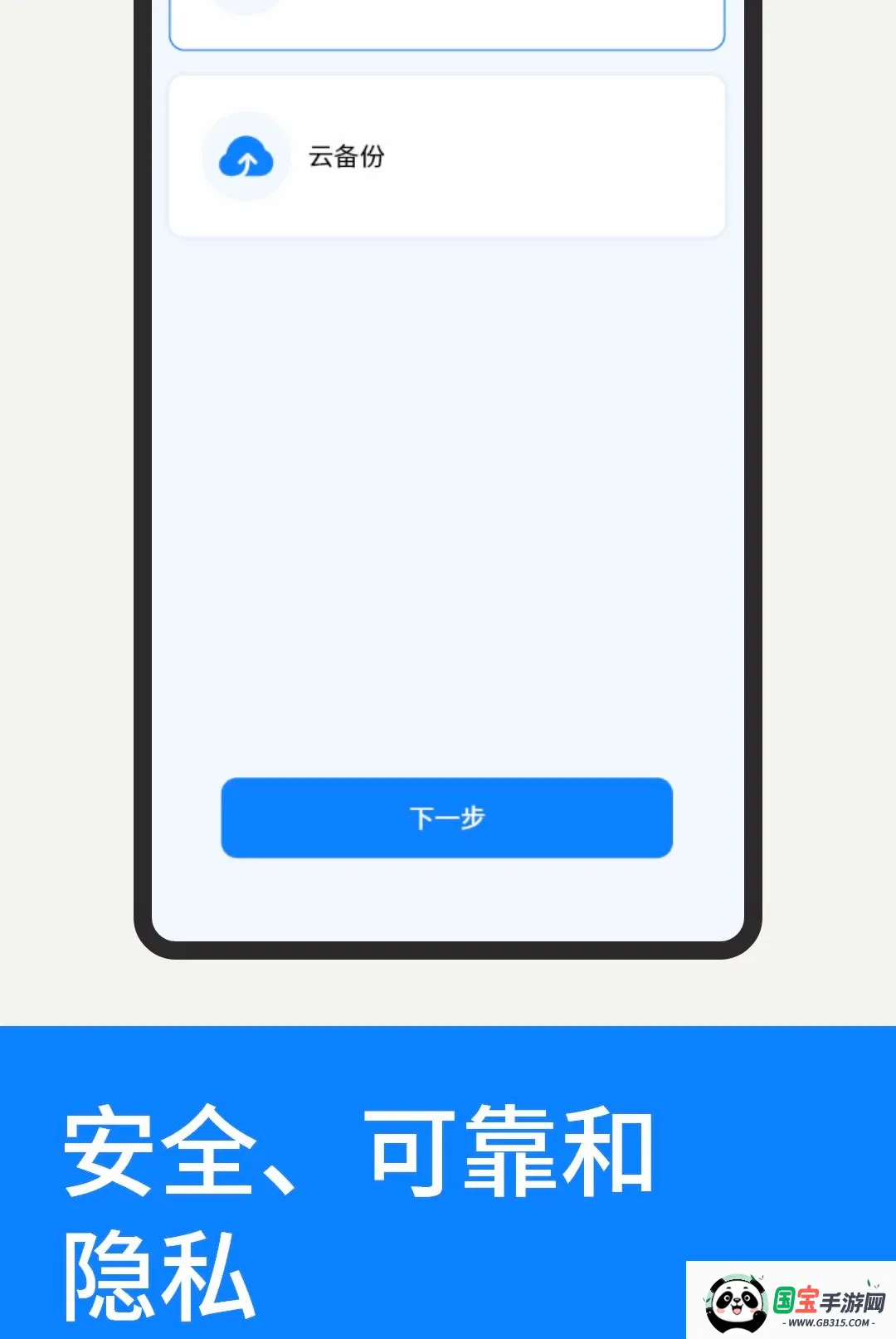 �ۿ������¼����2026���°汾��ͼ3
