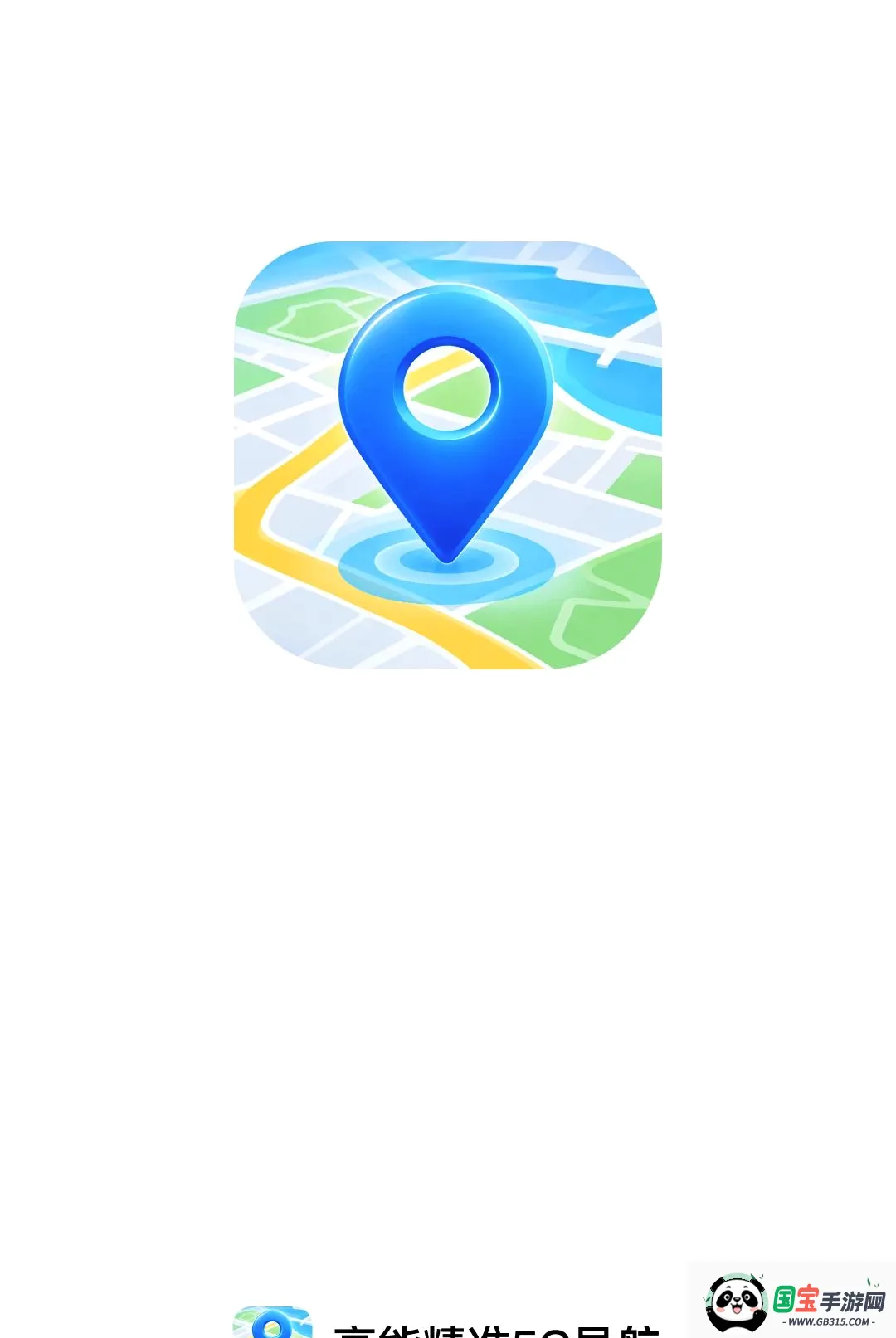 ���ܾ�׼5G������ͼ2