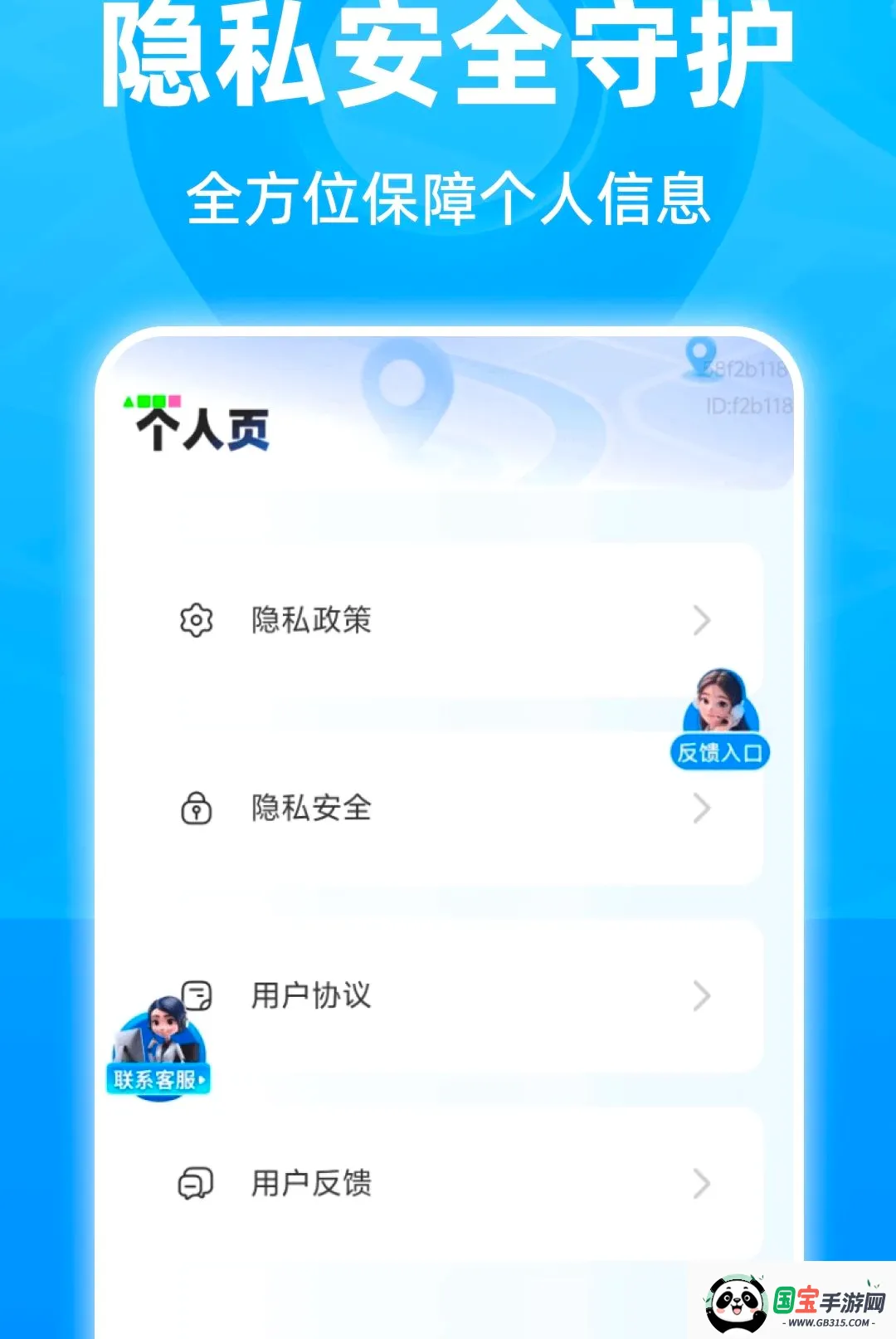 ���ܾ�׼5G������ͼ1