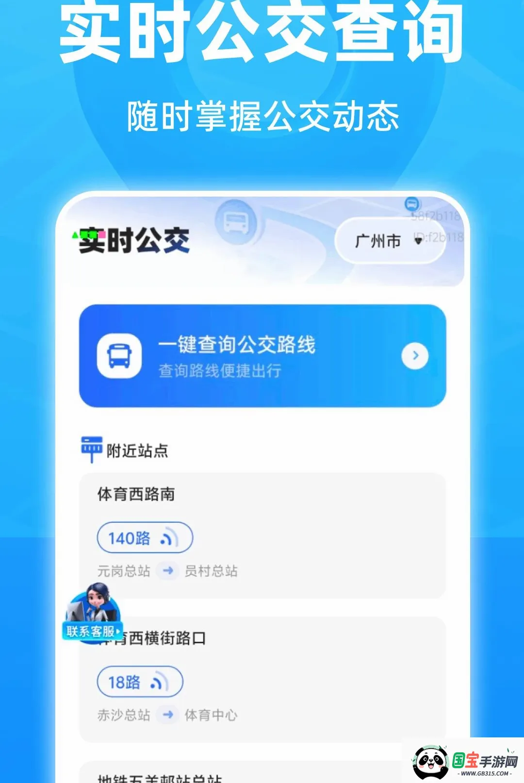 ���ܾ�׼5G����
