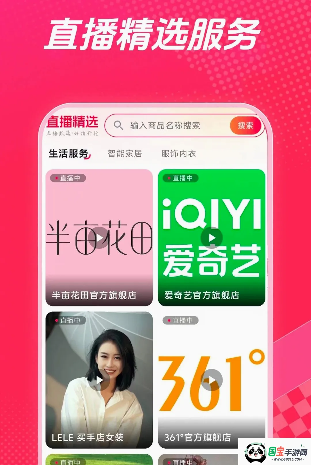 ��ʡǮ2026�ٷ����°汾��ͼ3
