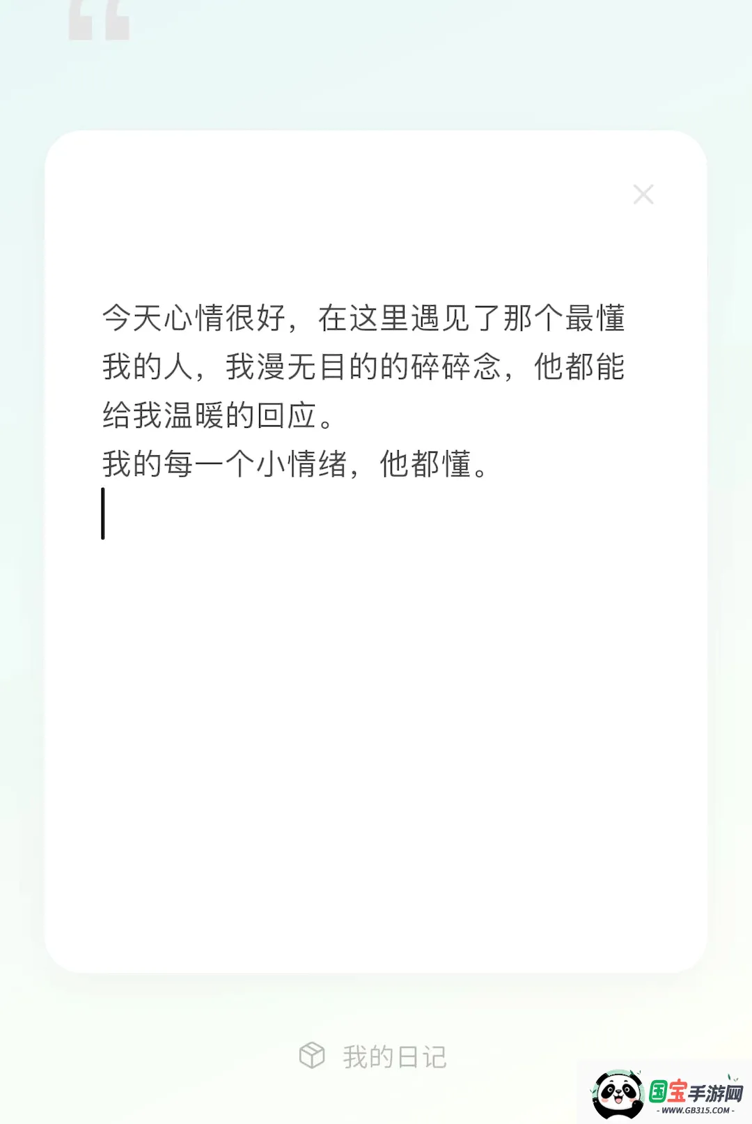�����������ֻ����ͼ0