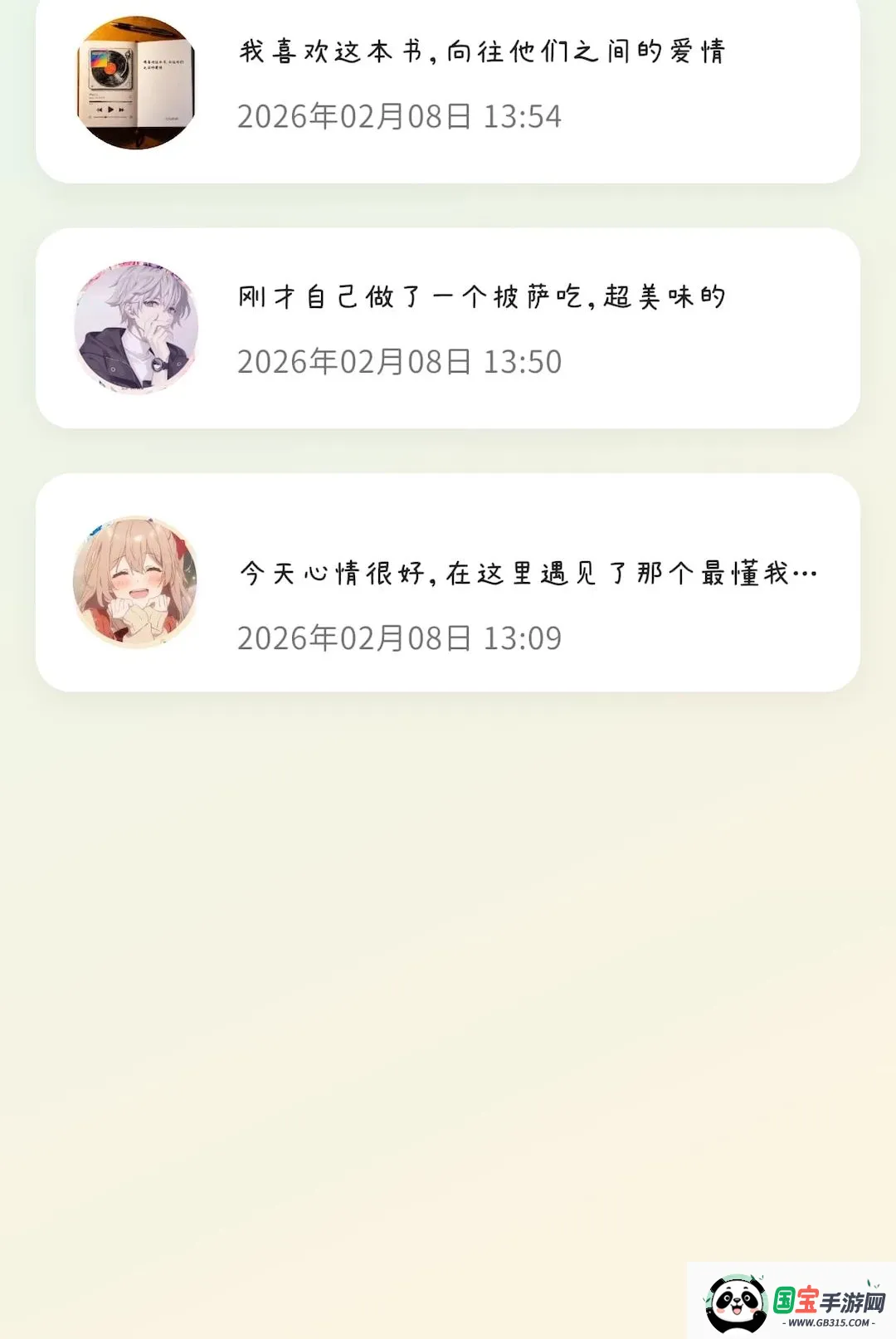 �����������ֻ����ͼ2