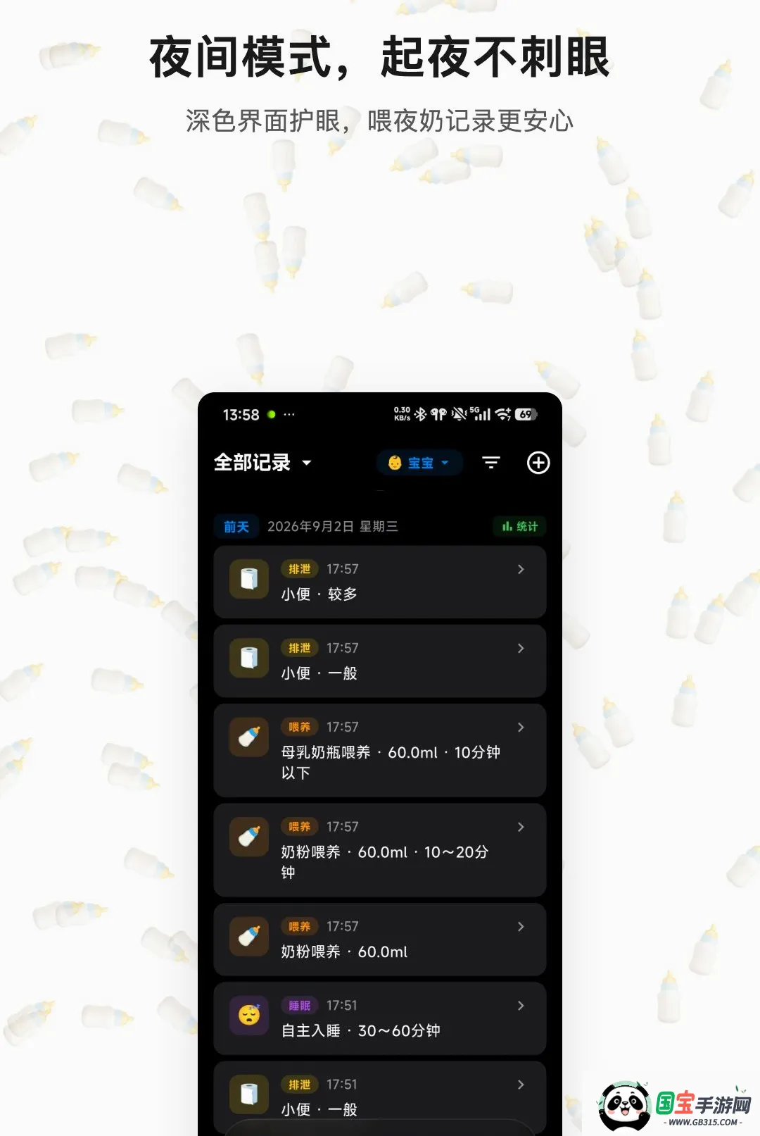 �������v1.0.3 �ֻ����ͼ0