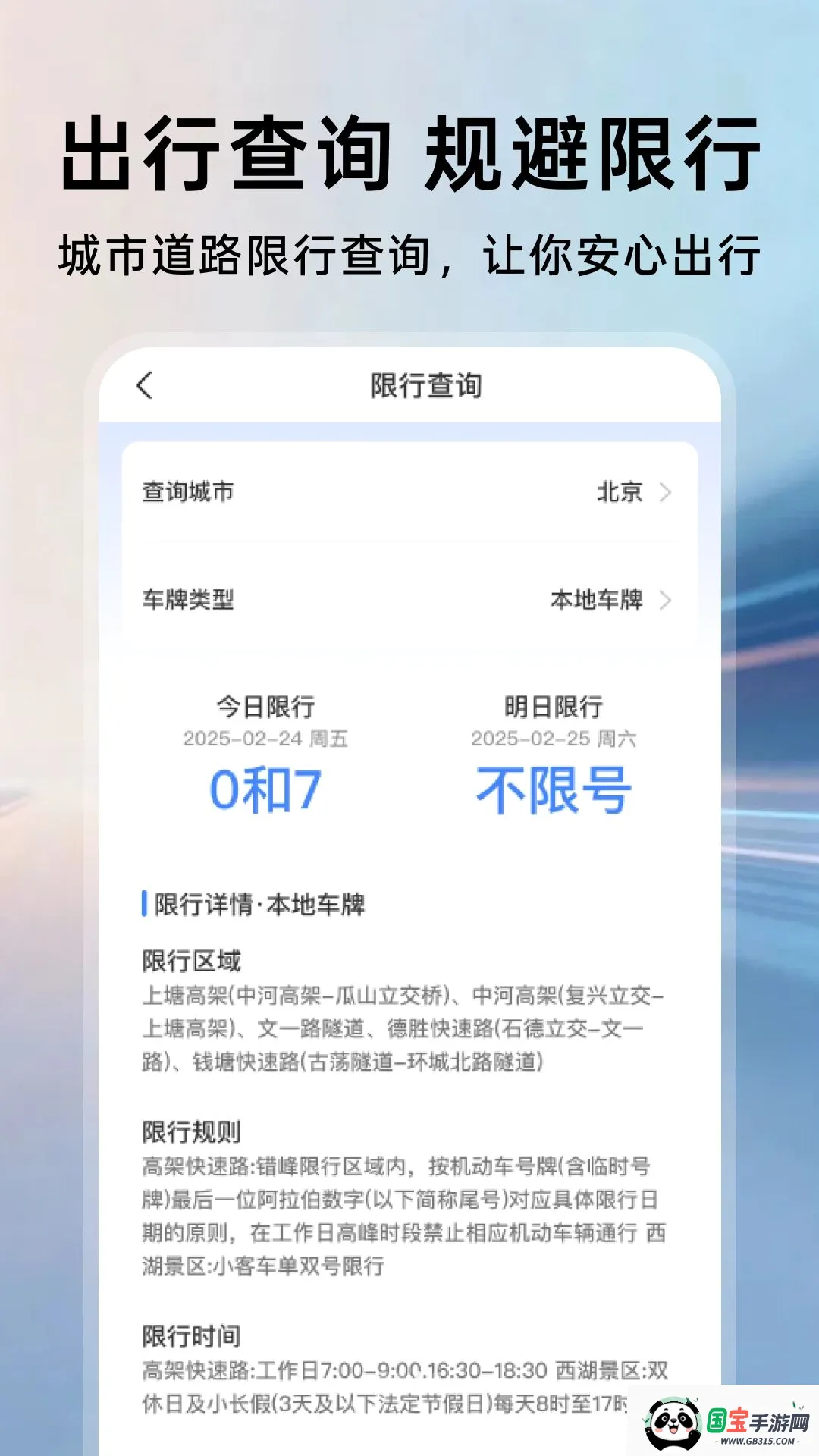 ���ռ۸�ȶԲ������ֻ����ͼ3