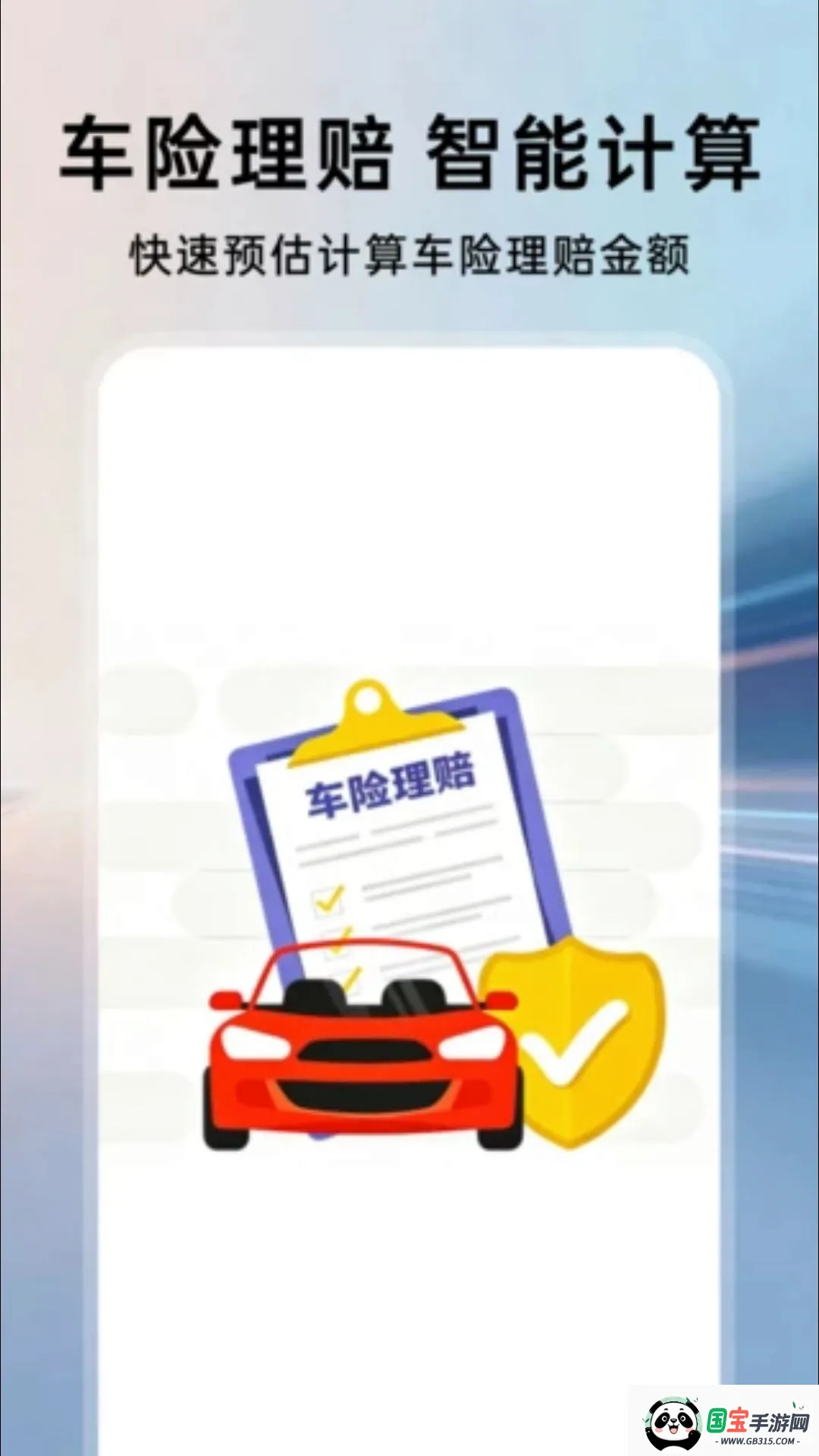 ���ռ۸�ȶԲ������ֻ����ͼ0