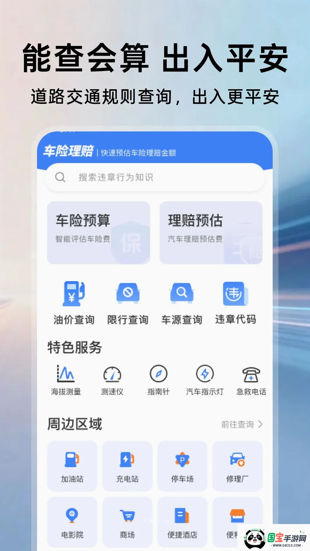 ���ռ۸�ȶԲ������ֻ����ͼ1