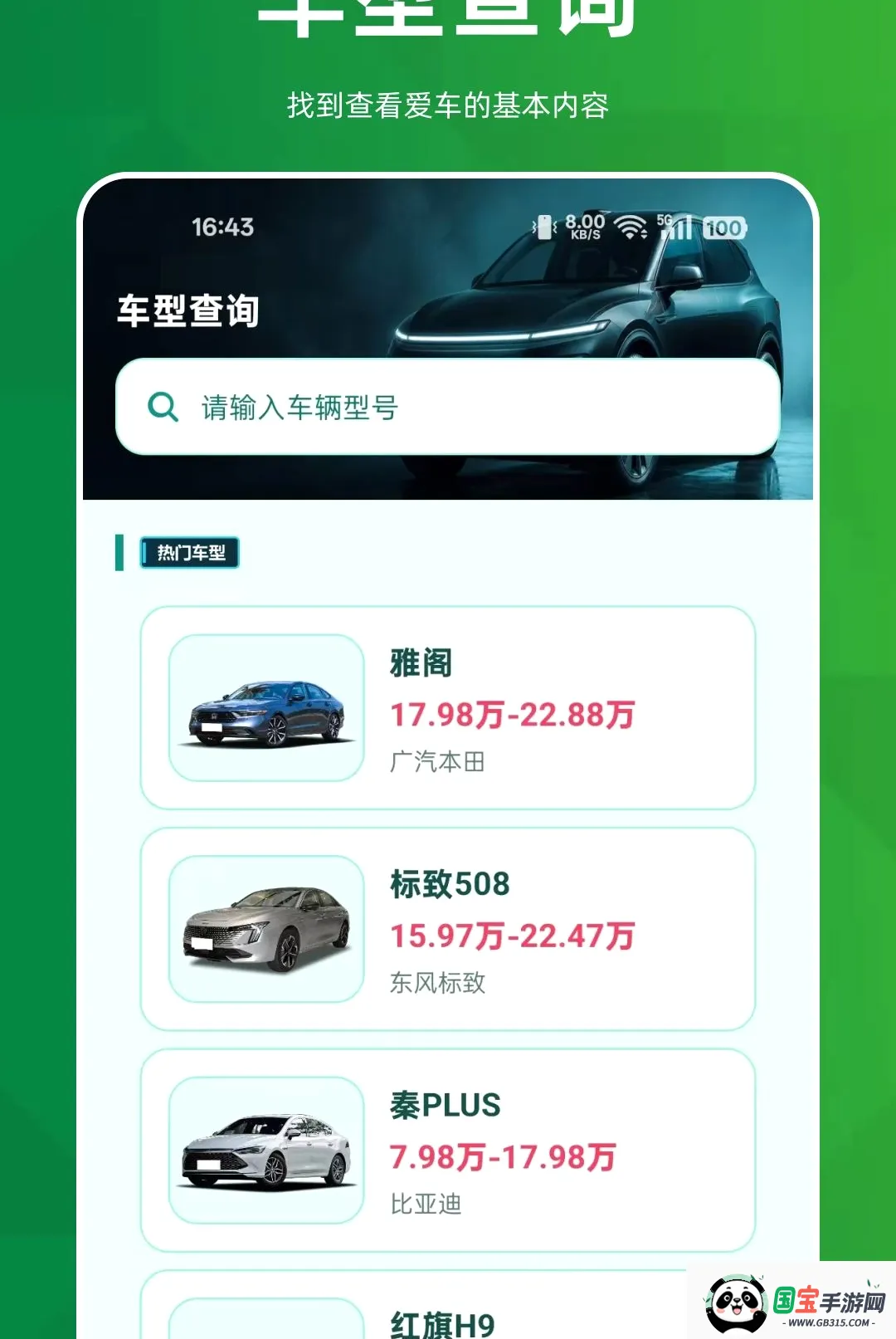 ˳�糵���������ֽ�ͼ3