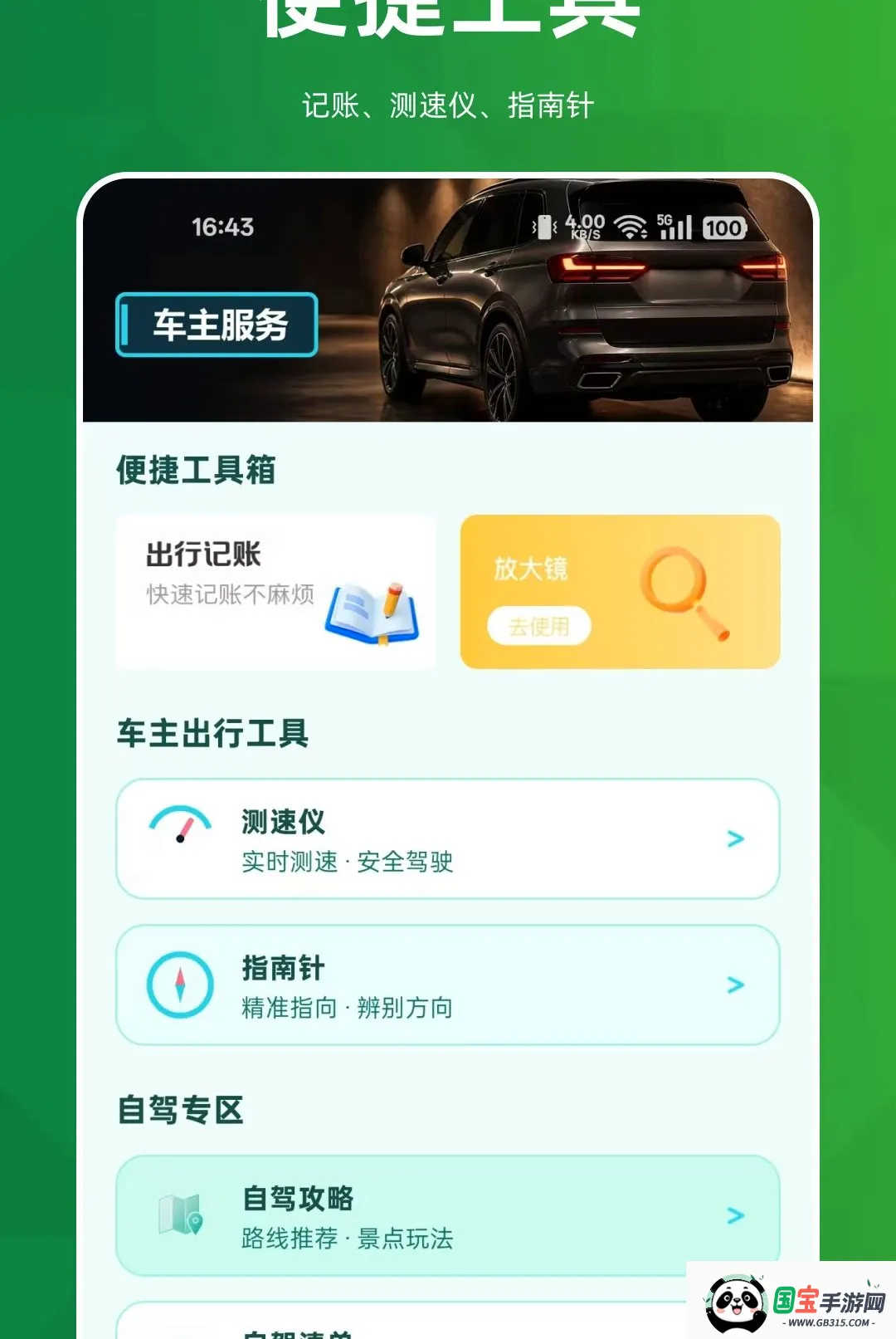 ˳�糵���������ֽ�ͼ1