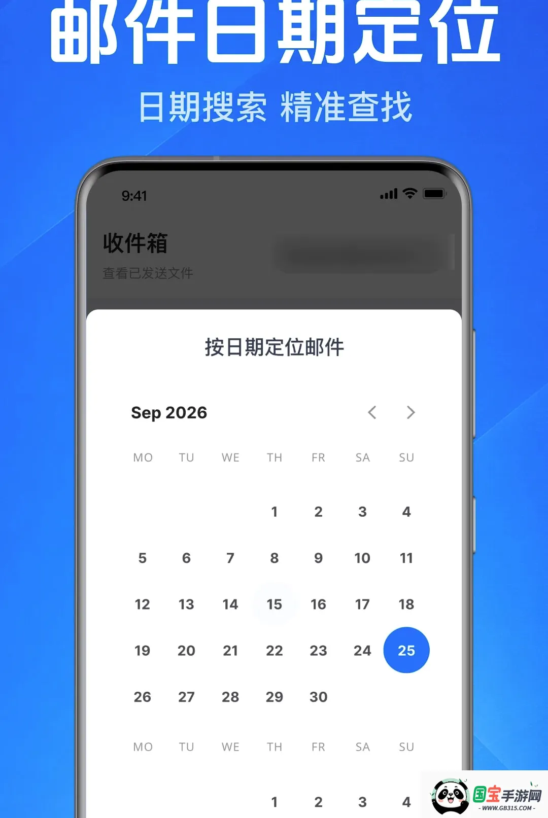�ֻ�����ע��ͨ����2026���°汾��ͼ0