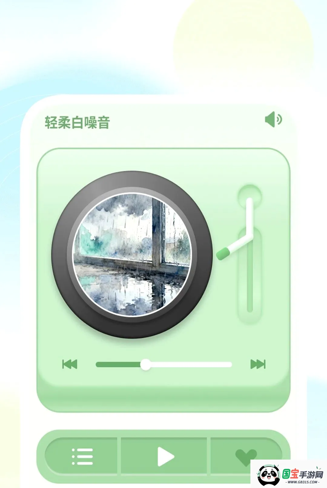 捷畅极速清理2026官方最新版本截图1