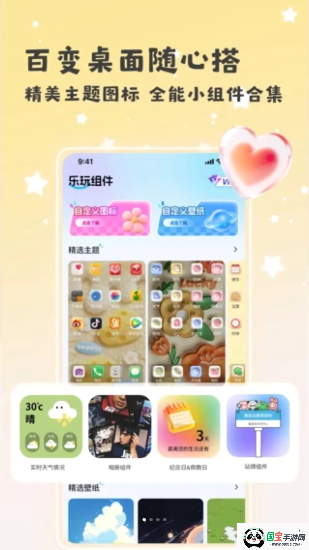 �������2026�ٷ����°汾��ͼ1