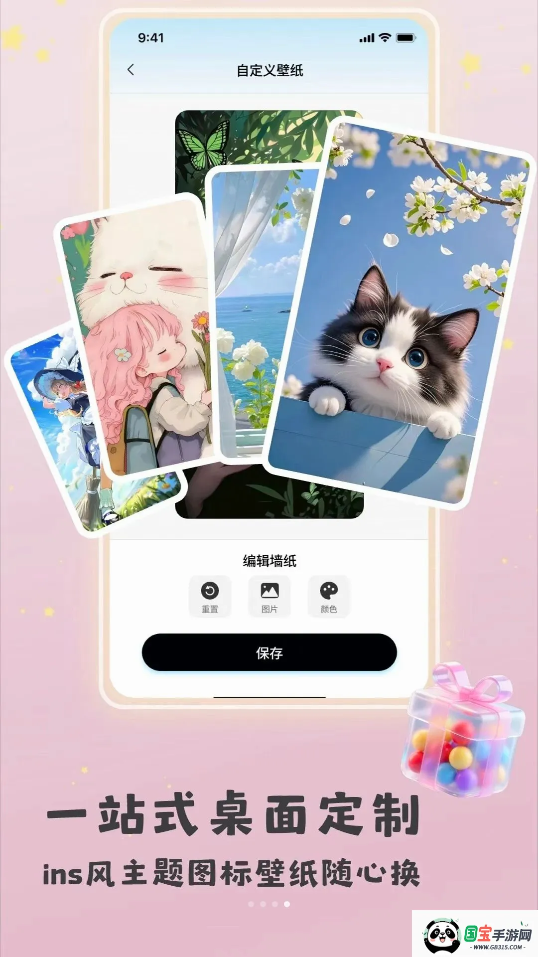 �������2026�ٷ����°汾��ͼ0