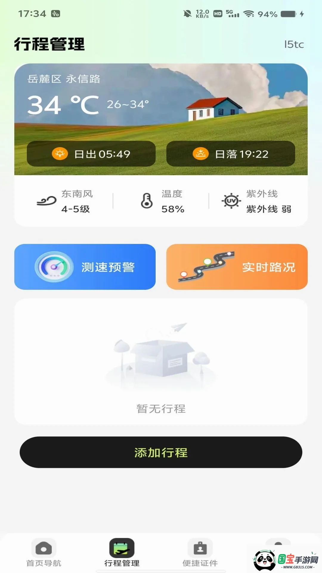 ����������λ��ͼ2